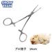 .. dog cat ear seems to be . ear tweezers tweezers pain . not recommendation care supplies pet accessories trimming supplies SHOWTECH show Tec ..Pro TR54SE006