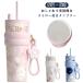 �X�g���[�t���^���u���[  �W�t�� ���� �����^�� 710ml ��e�� ���� �ԕ� �X�g���[�}�O �R�[�q�[�J�b�v �ۗ� �ۉ� �X�e�����X�{�g�� �L�� �W