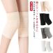  "дышит" колени опора колени опора колени накладка колено опора колени данный . женский 2 листов ввод охлаждение брать . эластичность мягкий тонкий охлаждение меры обе hi The для 