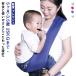  новый товар большой дешевая распродажа! слинг-переноска baby sling ... шнурок sling baby ... поддержка младенец наклонный .. Kids поддержка новорожденный с одной стороны ... кормление 