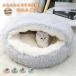  домашнее животное bed собака кошка для bed подушка кошка house раковина форма осень-зима для нежный домашнее животное диван палатка холод . меры теплоизоляция мягкий симпатичный домашнее животное коврик 