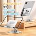  планшет подставка iPad тонкий подставка aluminium держатель смартфон настольный складной стол шт. класть шт. iPad stand угол высота регулировка возможность 