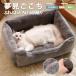  домашнее животное bed собака bed домашнее животное bed собака простой купол type для домашних животных .... коврик кошка теплый спальный мешок собака для bed домашнее животное баунсер домашнее животное диван большой собака 