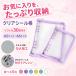 �V�[���� a5 a6 �o�C���_�[ ���t�B�� ���� �䎆 �蒠�p�V�[�� �N���A �͂����� ���t�B���t�� 6��