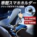 �X�}�z�z���_�[ �� �N���b�v�� �X�}�z�X�^���h �g�уz���_�[ �N���b�v���X�}�z�z���_�[ �X�}�z�z���_�[�N���b�v