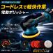 �|���b�V���[ �[�d�� �� �R�[�h���X �_�u���A�N�V���� �o�t �d���|���b�V���[ 150mm ����