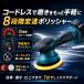 �|���b�V���[ �[�d�� �� �R�[�h���X �_�u���A�N�V���� �o�t �d���|���b�V���[ 150mm ���� �֘A�摜2