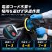 �|���b�V���[ �[�d�� �� �R�[�h���X �_�u���A�N�V���� �o�t �d���|���b�V���[ 150mm ���� �֘A�摜3