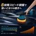 �|���b�V���[ �[�d�� �� �R�[�h���X �_�u���A�N�V���� �o�t �d���|���b�V���[ 150mm ���� �֘A�摜4