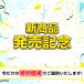 �X�}�z�z���_�[ �� �[�d ���C�����X�[�d�� �}�O�l�b�g magsafe �ԍڃX�}�z�z���_�[ �g�уz���_�[ �֘A�摜1