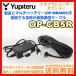 ドライブレコーダー ユピテル OP-CB5R OP-MB4000用 通信ケーブル
