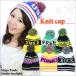 ˥åȥå  ʪ˥å˹ 7顼 ǥ  奢 ˽ Knit Cap ǥ եå ڥ᡼бۨ
