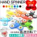 kala шероховатость все 8 цвет жесткий чехол есть рука spinner Hand spinner палец spinner палец развлечение палец. волчок . приятный поворот -тактный отсутствует аннулирование 3 крыльев игрушка высокая скорость вращение [ почтовая доставка соответствует ]I