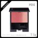 SUQQU スック ピュア カラー ブラッシュ 04 7.5g ブラシ付き SUQQU PURE COLOR BLUSH チーク フェイスカラー
