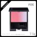 SUQQU スック ピュア カラー ブラッシュ 06 7.5g ブラシ付き SUQQU PURE COLOR BLUSH チーク フェイスカラー