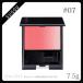 SUQQU スック ピュア カラー ブラッシュ 07 7.5g ブラシ付き SUQQU PURE COLOR BLUSH チーク フェイスカラー