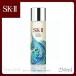 訳あり 箱くずれ 限定商品 SK-II フェイシャル トリートメント エッセンス 230ml ブルー リミテッド エディション