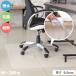  стул коврик толщина 0.5mm 90×180cm прозрачный прозрачный ... модный пол защита коврик антибактериальный дезодорация пол царапина предотвращение коврик водоотталкивающий прозрачный стул коврик PVC винил 