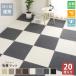  адсорбционный коврик поглощение плитка коврик плитка коврик коврик на пол 30×30 20 шт. комплект ... смещение нет поглощение напольное покрытие прокат ребенок домашнее животное звукоизоляция модный 