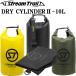 STREAMTRAIL Stream Trail dry цилиндр 2-10L плечо с ремешком легкий водонепроницаемый цилиндр сумка сумка органайзер спорт Jim DRYCYLINDER