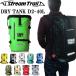 STREAMTRAIL ストリームトレイル ドライタンクD2-40L  防水バッグ DRYTANK D2-40L ドライバッグ あすつく対応