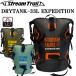STREAMTRAIL Stream Trail dry бак D2-33L Expedition EXPEDITION водонепроницаемый сумка DRYTANK 33L средний размер рюкзак сухой мешок 