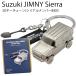�䂤�p�P�b�g�Ή�2�� Suzuki JIMNY Sierra �X�Y�L�W���j�[�V�G�� 3D�L�[�`�F�� ����5000�� �V���A���i���o�[����L�[�z���_�[ �L�[�����O
