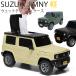 SUZUKI Suzuki Jimny ( малолитражный легковой автомобиль ) влажные салфетка кейс Jimny мелкие вещи кейс для хранения официальный лицензия получение товар .... соответствует 