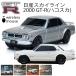  беспроводной мышь Nissan Skyline 2000 GT-R Hakosuka Nissan официальный лицензия получение Bluetooth беспроводная мышь тип аккумулятора 
