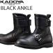 KADOYA �J�h�� �u���b�N�A���N�� ���C�_�[�u�[�c BLACKANKLE �I�[���V�[�Y���Ή� ���U�[�u�[�c