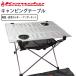 KEMEKOkemeko compact кемпинг стол CTM1 легкий roll размещенный уличный стол кемпинг touring 