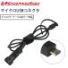 yu. пачка соответствует KEMEKOkemeko водонепроницаемый USB источник питания зарядка силовой кабель система для микро USB коннектор одиночный товар .... соответствует 