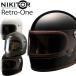 with special favor NIKITORnikito-Retro-One retro one Vintage type full-face helmet SG standard all displacement correspondence laizRIDEZ