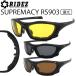 RIDEZlaiz protection I одежда SUPREMACY RS903s Premacy поляризованный свет солнцезащитные очки . способ накладка 