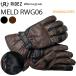 RIDEZlaizMELD GLOVES RWG06 для мотоцикла телячья кожа кожа перчатка merudo внутренний флис 