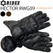 RIDEZlaizHECTOR GLOVES RWG09 для мотоцикла телячья кожа кожа перчатка внутренний флис .... соответствует 