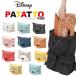 PATATTO �p�^�b�g180 �f�B�Y�j�[ �܂肽���݃C�X PATATTO180 Disney �|�[�^�u���`�F�A �R���p�N�g�`�F�A �A�E�g�h�A�`�F�A �g�уC�X