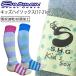 SNOMAN SHG снеговик Kids гольфы CF-4K детский winter носки (17-21cm). пот скорость .* антибактериальный .... соответствует 