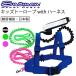 yu. packet correspondence 1 piece till SNOMAN SHG snowman Kids to- rope with Harness turning-over prevention practice assistance rope for children snowboard .... correspondence 