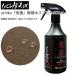 �G�X�y�N�g�������A uchiko���n�������� �S�@ �I�j�o�X �ϖ��� Onibasu �E�`�R �v���d�l 500ml �������X�v���[ �P ���H �e���g �^�[�v �������H ������