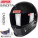�݌ɔ̔� SIMPSON �V���v�\���w�����b�g �o���f�B�b�g�v�� BANDIT Pro �J�[�{�� CARBON �t���t�F�C�X�w�����b�g SG�K�i �y�ʃ��f��