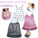yu. пачка соответствует 1 шт до baby doll костюм женский топ .... соответствует 