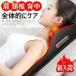  Father's day present multifunction ma surge pillow massage pillow massage integer body pillow .. sause shoulder /... is ./ pair / small of the back /../ whole body ma surge 