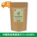  иметь машина mo Lynn ga. chikala чайный пакетик 3g×15. Okinawa производство нет пестициды нет химия удобрение производство человек из прямая поставка 