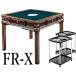  full automation mah-jong table [34mm./ navy blue color table ] wood grain series FR-X10-PL &lt; tabletop / side table /. washing ball / accessory great number &gt;[tere Work respondent ./ receipt issue possible ]