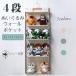  soft toy wall pocket soft toy wall pocket storage 4 step storage pocket hanging lowering storage show storage collection small articles storage door .. storage type pocket hanging 