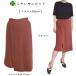  юбка-брюки mi утечка длина женский брюки Brown W58cm бесплатная доставка 