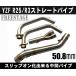  Yamaha YZF R-25 / R-3 full exhaust . выхлопная труба / обувь без шнуровки . muffler прямая труба выхлопная труба обтекатель T25 R25 R3 промежуточный труба 
