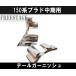 150�n�v���h �����p �e�[�������v �J�o�[ �K�[�j�b�V��  �v���e�N�^�[ �J�X�^���p�[�c ���b�L �֘A�摜1