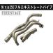  Kawasaki Ninja250 full exhaust . выхлопная труба / Ninja обувь без шнуровки . muffler прямая труба выхлопная труба обтекатель 50.8 промежуточный труба 